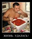 Сергей Милашенко фотография #44 (источник - https://vk.com/id35076466)