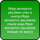 Міша Шкільний фотография #2 (источник - https://vk.com/id142636801)