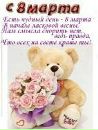 Андрій Білаш фотография #27 (источник - https://vk.com/id143121672)