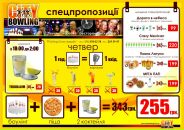 Міша Данилюк фотография #10 (источник - https://vk.com/id22509862)