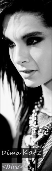 Дмитрий Кац фотография #6