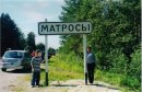 Фотография Матросовой Оли