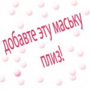 Соломія Натанчук фотография #7 (источник - https://vk.com/id37405792)