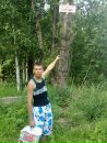 Фотография Королёва Игоря