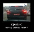 Андрій Мазепа фотография #28 (источник - https://vk.com/id13485128)