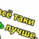 Вася Уманців фотография #48 (источник - https://vk.com/id147074219)