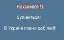 Машка Шімон фотография #35 (источник - https://vk.com/id41746374)