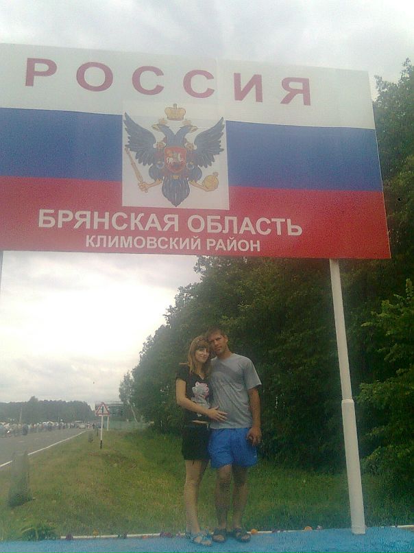 Иван Плешев фотография #25