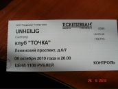 Фотография Чугуновой Саши