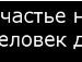 Петя Демій фотография #18 (источник - https://vk.com/id140330617)