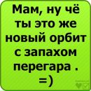 Едуард Ігнатюк фотография #20 (источник - https://vk.com/id33748064)