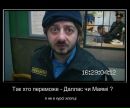 Олег Філ фотография #9 (источник - https://vk.com/id58252507)