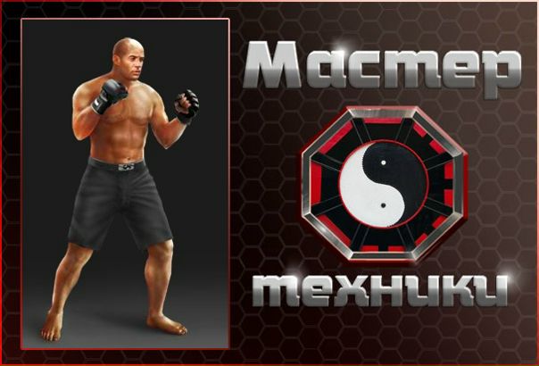 Данил Мещеряков фото №11