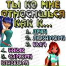 Софія Галак фотография #22 (источник - https://vk.com/id162211189)