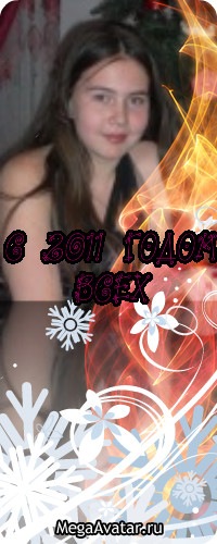 №9, Алёна Мазуркевич, 13.7 №9, Алёна Мазуркевич, 13.7