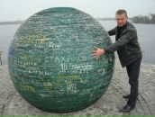 Фотография Топки Виктора