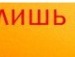 Міша Троян фотография #25 (источник - https://vk.com/id139771171)