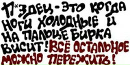 Павел Всхлюпендсон фотография #8 (источник - https://vk.com/id3066018)