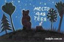 Фотография Полякова Николая