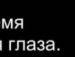 Марієчка Літвін фотография #30 (источник - https://vk.com/id124352500)