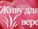 Кароліна Татарчук фотография #43 (источник - https://vk.com/id134794853)