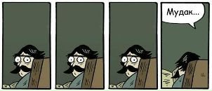 Just Doza фотография #42 (источник - https://vk.com/id131737602)