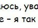 Андрей Софроній фотография #22 (источник - https://vk.com/id151740348)