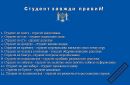 Лну Ім. івана франка фотография #1