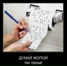 Фотография Радивонова Мини