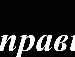 Юра Фомічов фотография #7 (источник - https://vk.com/id45433097)