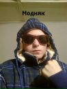 Сергій Лапуця фотография #15 (источник - https://vk.com/id134894058)