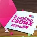 Ангеліна Леунова фотография #6 (источник - https://vk.com/id398698819)