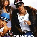 Андрій Копитчак фотография #8 (источник - https://vk.com/id135439692)