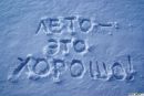 Фотография Комиссаровой Серафимы