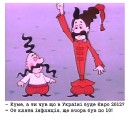 Іван Копитчак фотография #11 (источник - https://vk.com/id56381342)