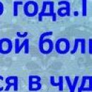 Владік Ненич фотография #43 (источник - https://vk.com/id95087318)