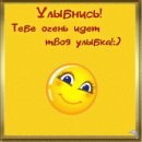 Іра Мамчур фотография #9 (источник - https://vk.com/id54693391)
