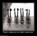 Игорь Васильев фотография #34 (источник - https://vk.com/id2295620)