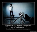 Ktqcfy Ve[nfhjdf фотография #5 (источник - https://vk.com/id82100900)