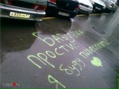 Андрій Сидлярук фотография #16 (источник - https://vk.com/id97035680)