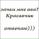 Фотография Ермилова Анастасия