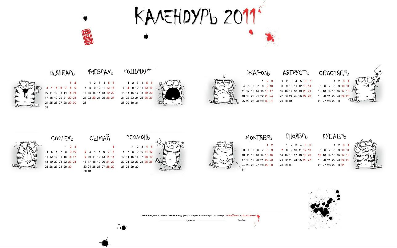 Илья Григорян фотография #18