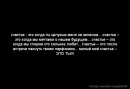Вікуся Кіss фотография #32 (источник - https://vk.com/id67703853)