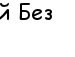 Эндрю ... фотография #46 (источник - https://vk.com/id147359546)