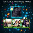 Віталій Король фотография #42 (источник - https://vk.com/id119621794)