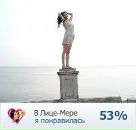 Фотография Кравченко Элоны