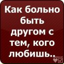 Ігор Шалайко фотография #6 (источник - https://vk.com/id79040260)