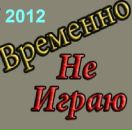 Володимир Біконцов фотография #26 (источник - https://vk.com/id90227652)