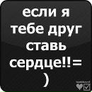 Іваночка Наливкіна фотография #2 (источник - https://vk.com/id147038224)