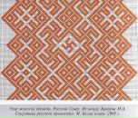 Mr. White фотография #41 (источник - https://vk.com/id15201622)